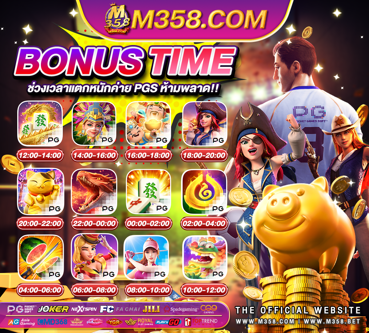 เขา ระบบ superslot sky bet slot